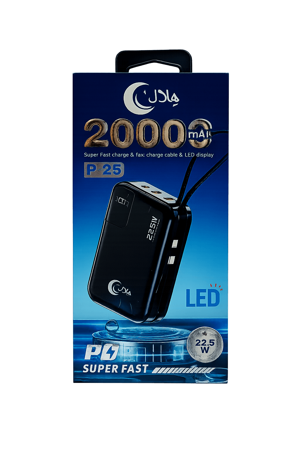 HELAL Fast and super fast charging Power Banks & Mini UPS (20,000mAh–50,000mAh)